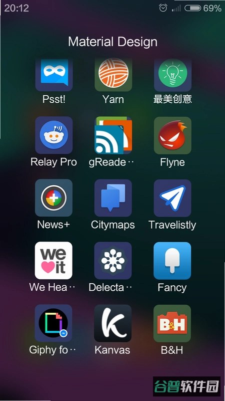 trytogo截图5