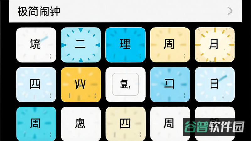 配图