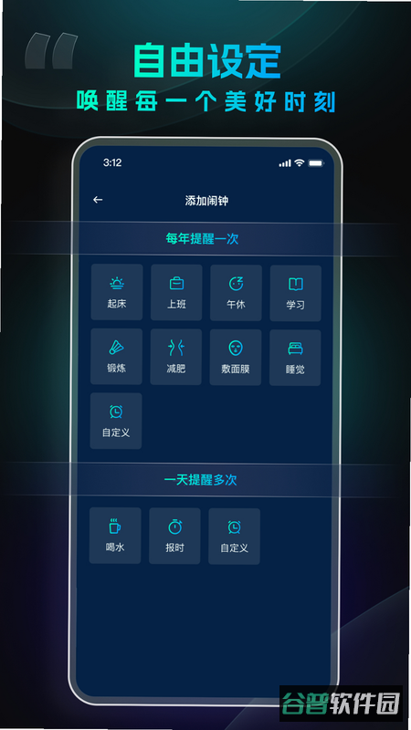 配图