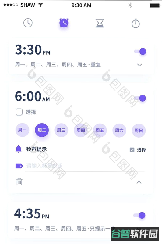 配图