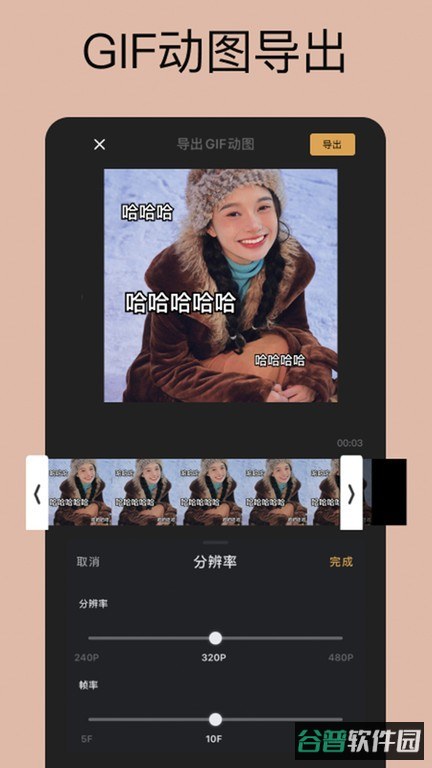 小影短视频剪辑软件截图1