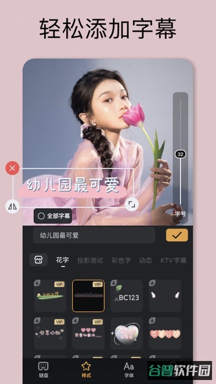 小影短视频剪辑软件截图2