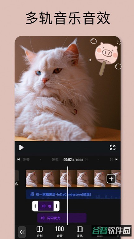 小影短视频剪辑软件截图3