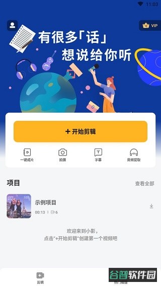 配图