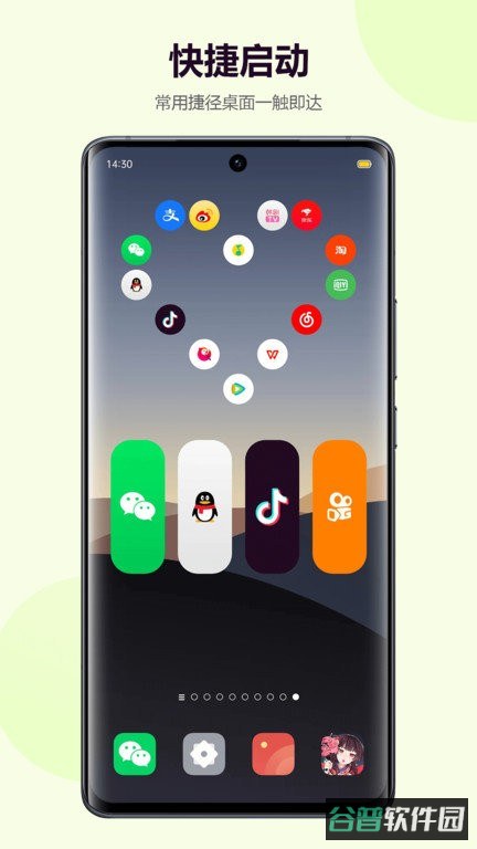 配图