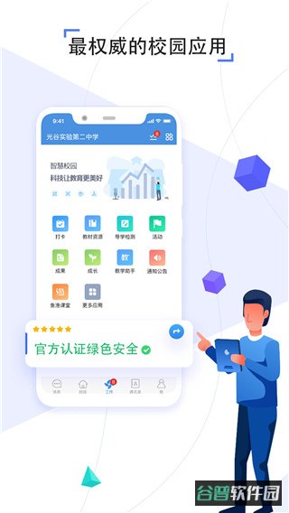 之江汇教育广场