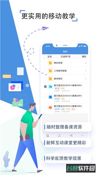 之江汇教育广场截图2