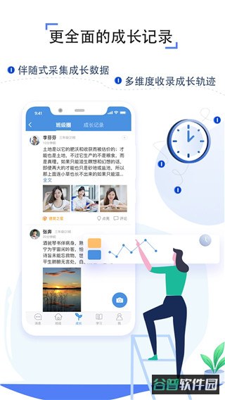 之江汇教育广场截图4