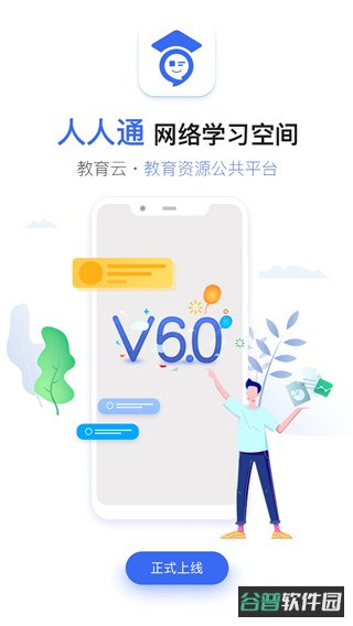 之江汇教育广场截图5