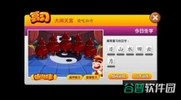 配图