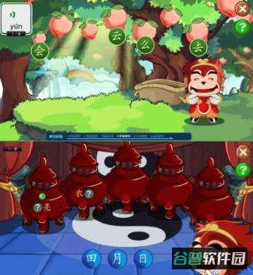 配图