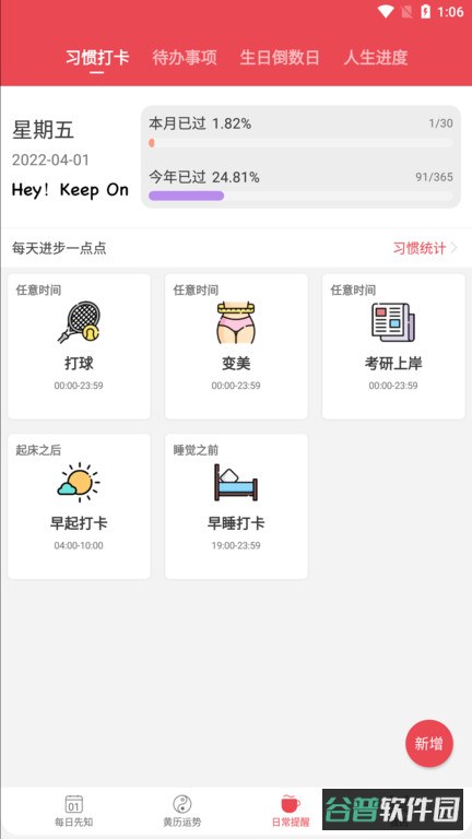 365小时光