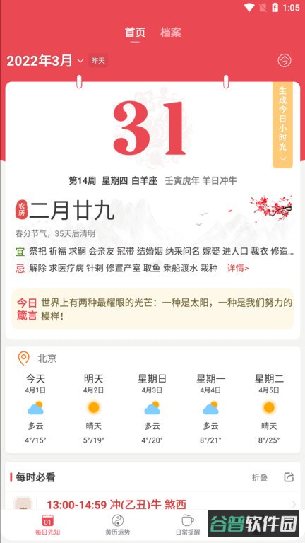 配图