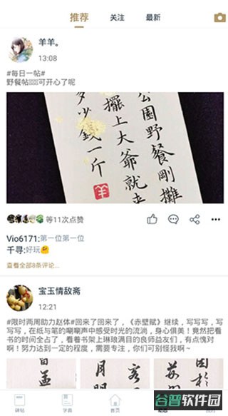 配图