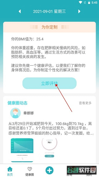 配图