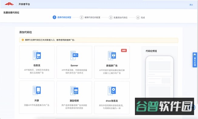 TypeAll截图3