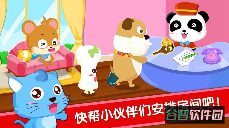 配图