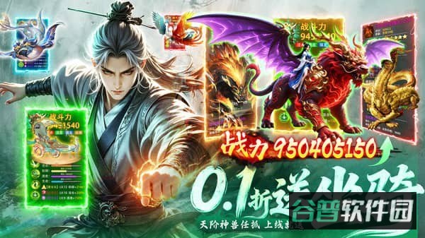 梦幻剑轨迹游戏截图1