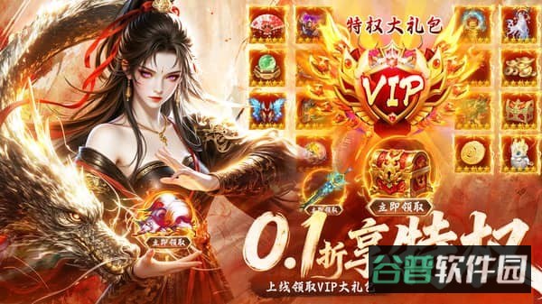 梦幻剑轨迹游戏截图2