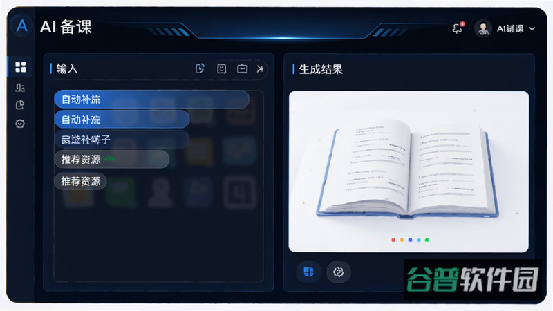 配图