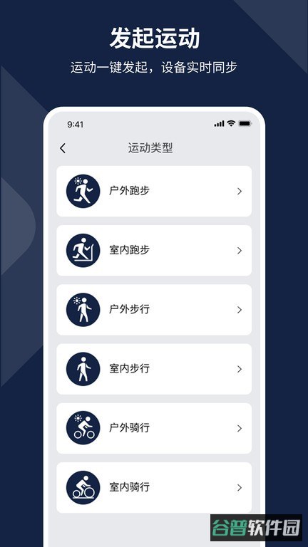 aizoring软件截图3