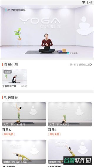 配图