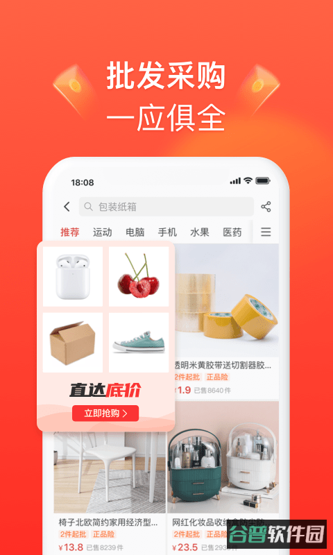 配图