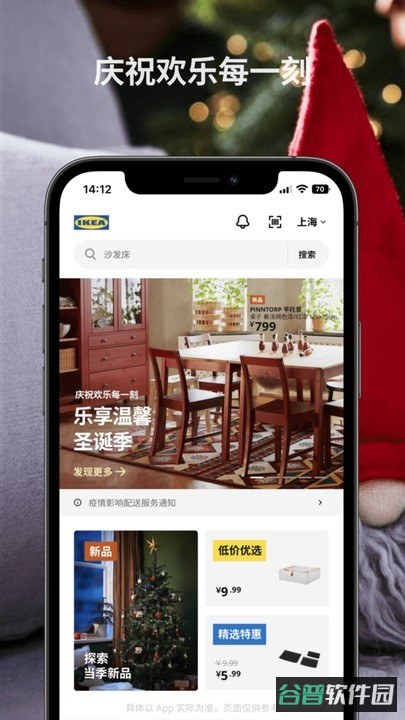 配图