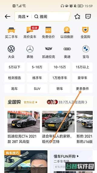 配图