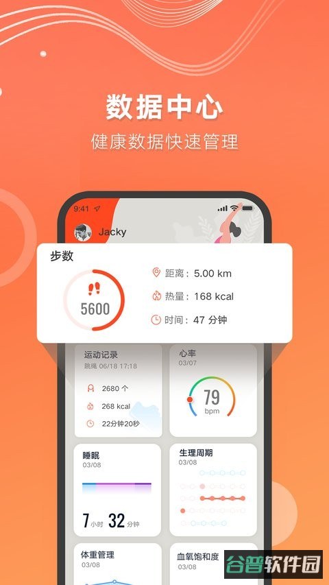 aicare截图1