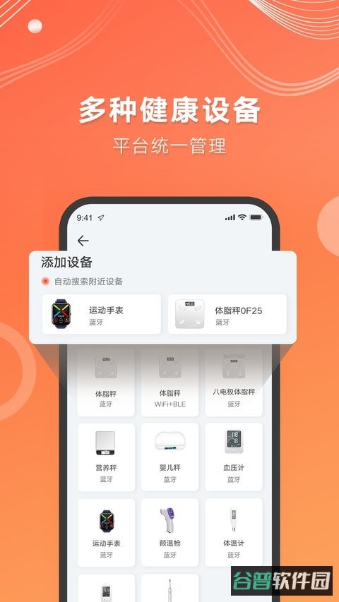 aicare截图2