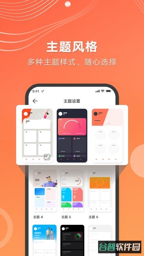 aicare截图3