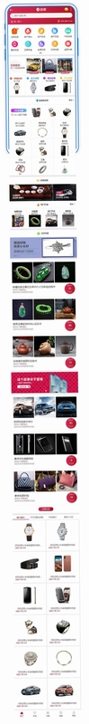 宏广拍卖截图2