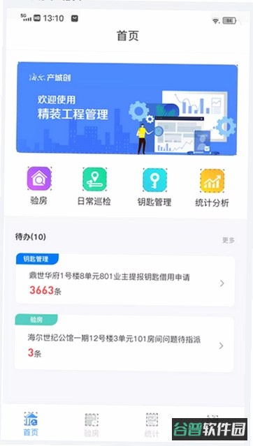 宏广拍卖截图4