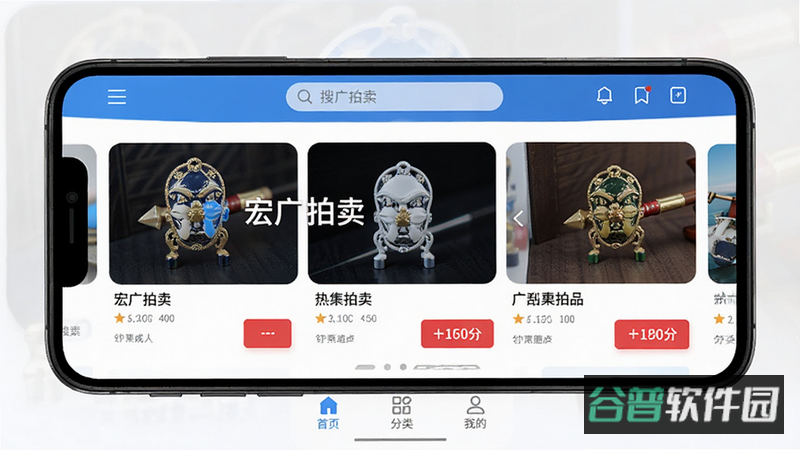 配图