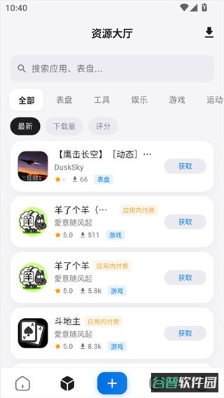 配图