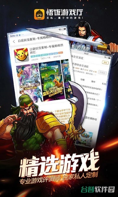 psp小游戏截图1