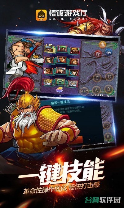 psp小游戏截图3
