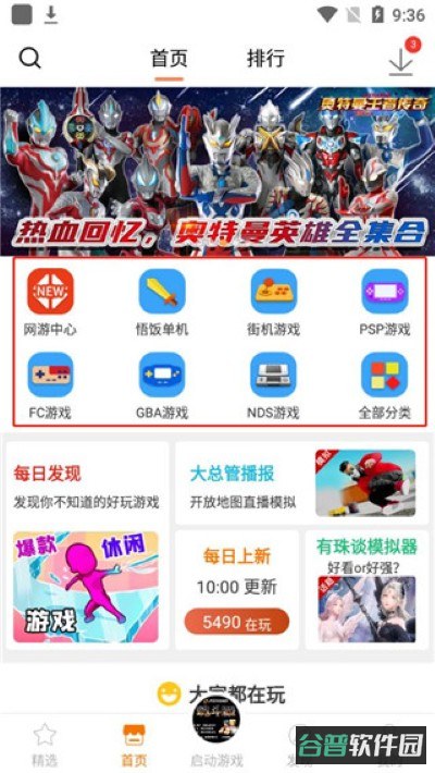 配图