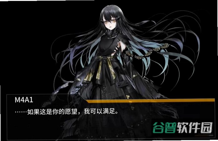 西希尼故事：少女人生RPG器截图1