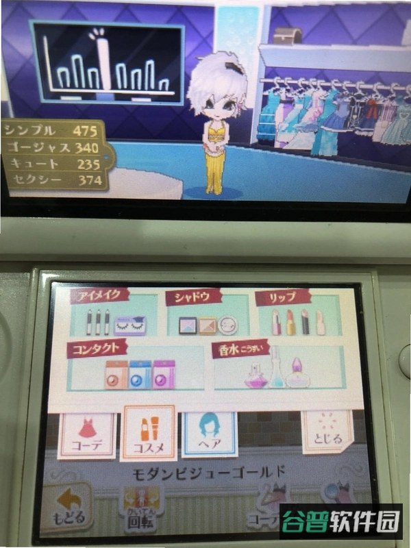 西希尼故事：少女人生RPG器截图2