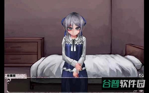 西希尼故事：少女人生RPG器截图4