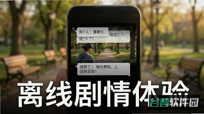 配图