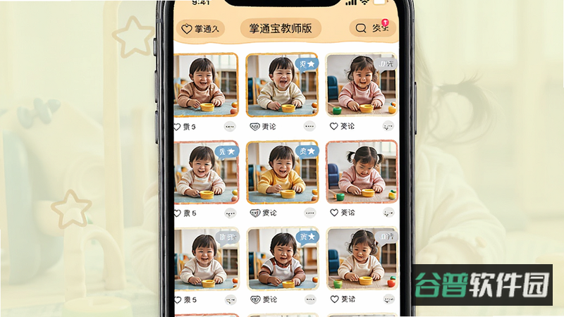 配图
