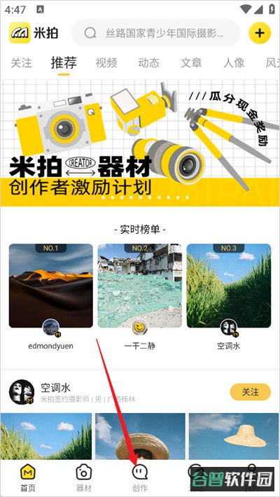 配图