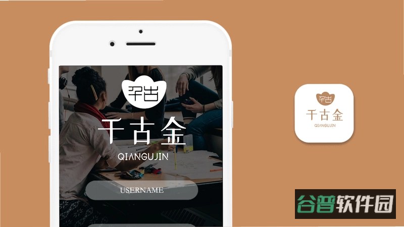嘉会截图5