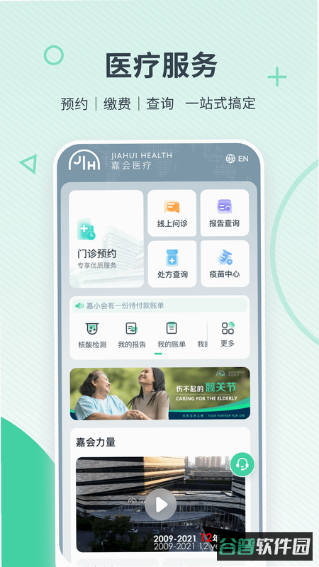 配图