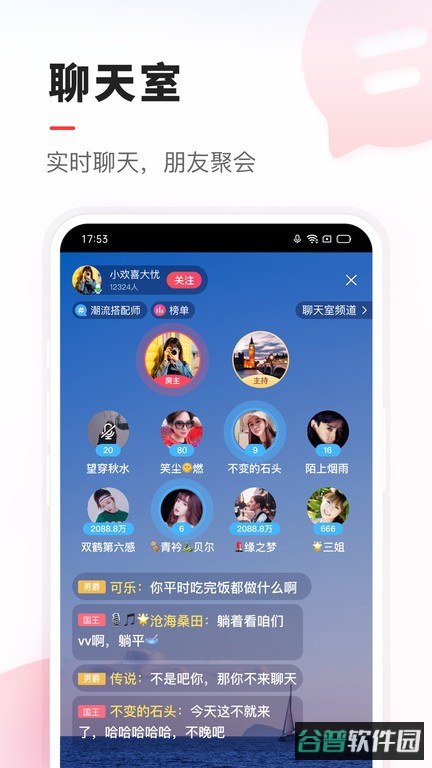 vv音乐k歌手机截图4