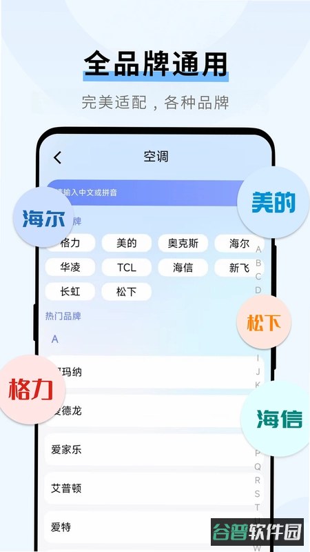 家和生活好物截图4