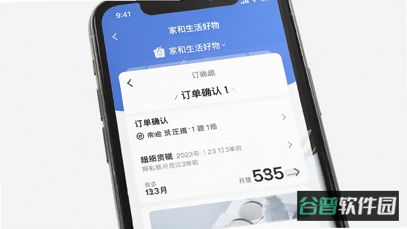 配图